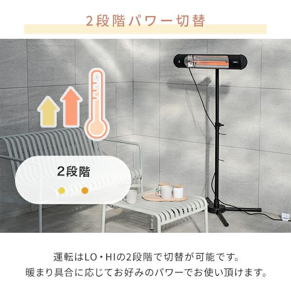 山善 ヒーター 防水 屋外用 グラファイトヒーター 超速暖 山善 ヒーター 防水 屋外用 グラファイトヒーター 超速暖