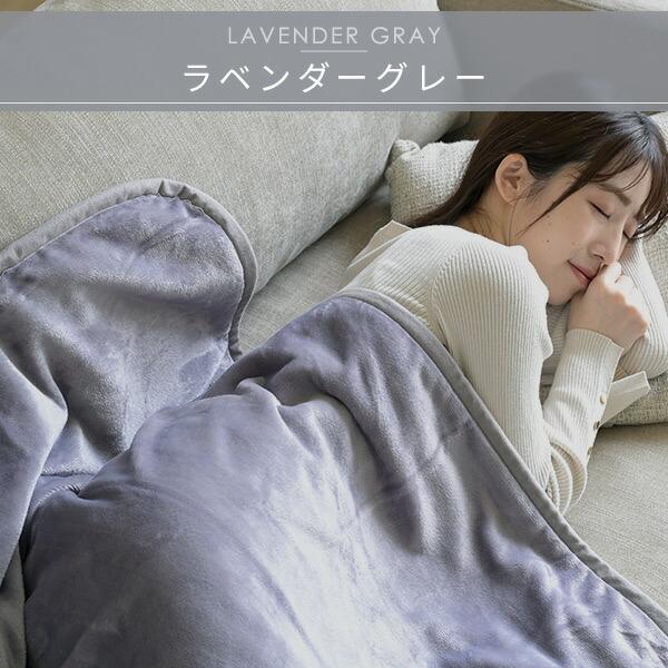 山善 - YAMAZEN、ジャパネットオリジナル電気毛布 YAMAZEN 布団・快眠グッズ 洗えるふんわりあったか電気