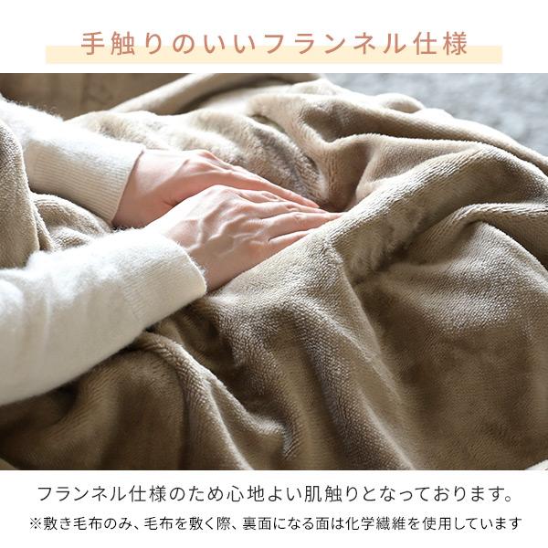 山善（YAMAZEN） 電気毛布 掛け敷き フランネル 電気敷毛布 電気掛敷