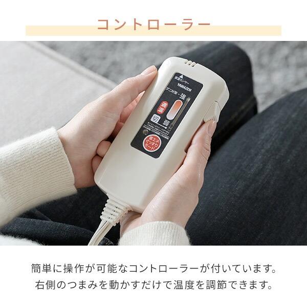 山善 電気毛布 フランネル 電気敷毛布 電気掛敷毛布省エネ 山善 電気毛布 フランネル 電気敷毛布 電気掛敷毛布省エネ