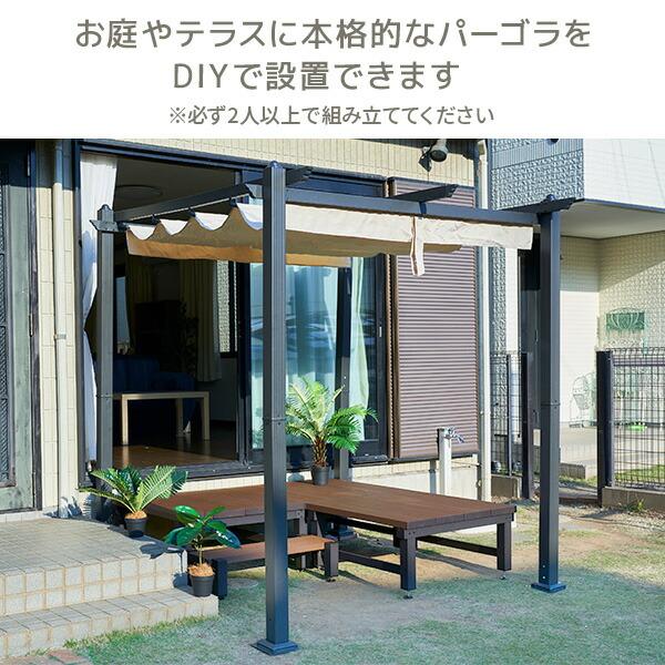 シェード ガゼボ パーゴラシェード 2×2m YPG-220 ライトブラウン