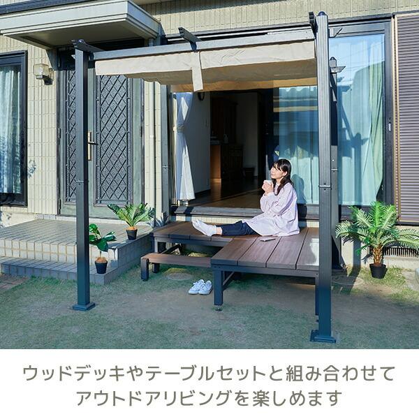 パーゴラシェード ガゼボ 2×2m YPG-220 ライトブラウン/グレー パーゴラシェード ガゼボ 2×2m YPG-220 ライトブラウン/グレー