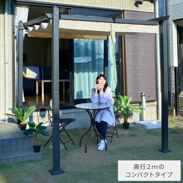 パーゴラシェード ガゼボ 2×2m YPG-220 ライトブラウン/グレー パーゴラシェード ガゼボ 2×2m YPG-220 ライトブラウン/グレー