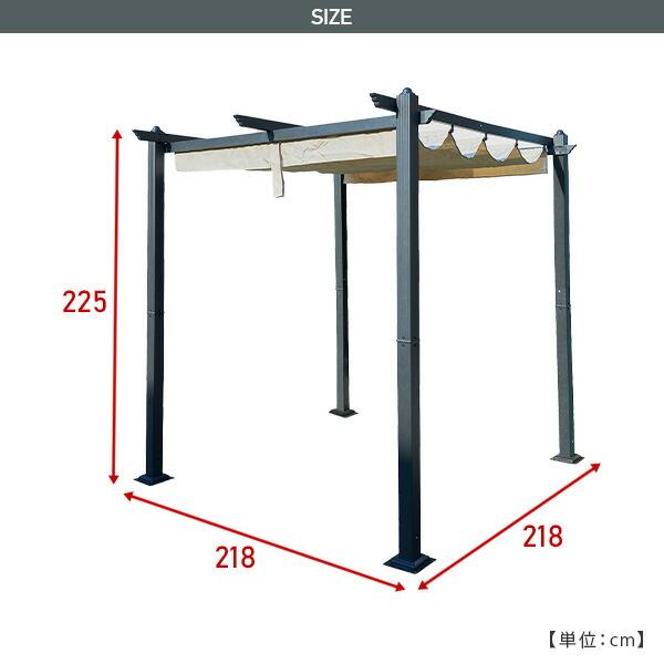 シェード ガゼボ パーゴラシェード 2×2m YPG-220 ライトブラウン