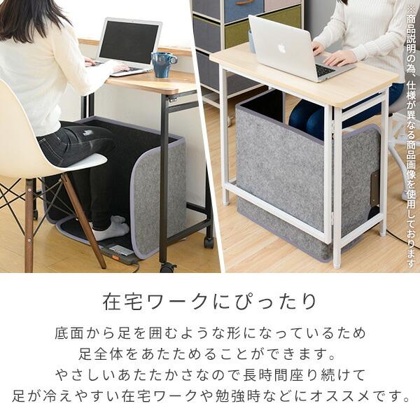 山善 パネルヒーター ひざ掛け付き 底面ヒーター 足元暖房 YPPS 山善 パネルヒーター ひざ掛け付き 底面ヒーター 足元暖房 YPPS