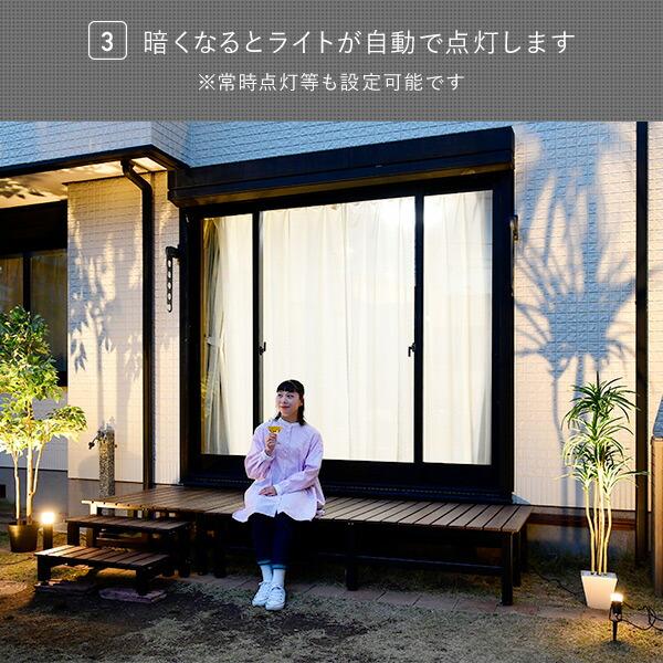山善（YAMAZEN） ガーデンライト ロングライン 追加用単品 ガーデン