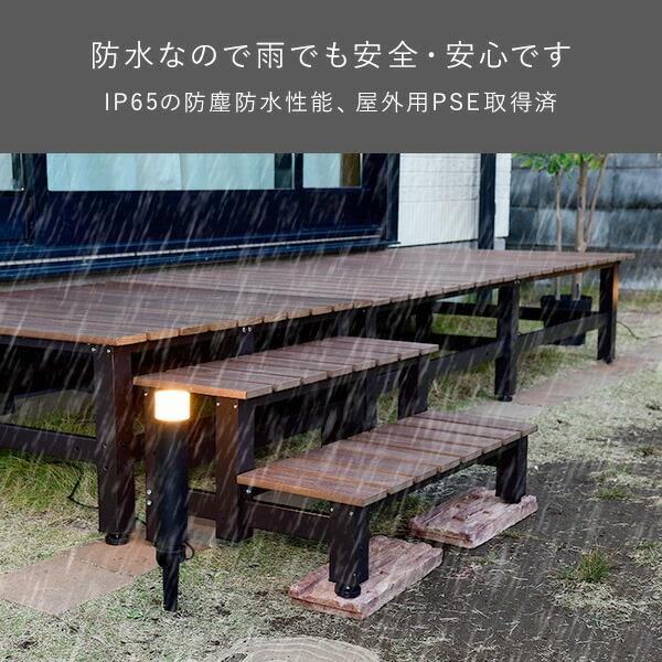 山善（YAMAZEN） ガーデンライト ロングライン 追加用単品 ガーデン