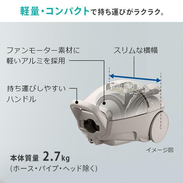 日立 紙パック式クリーナー かるパック 掃除機 コンパクト ハイ
