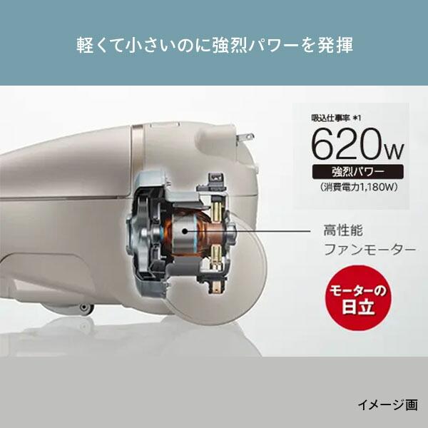 日立 紙パック式掃除機 CV-KP90L 軽量 強烈パワー 自走ヘッド