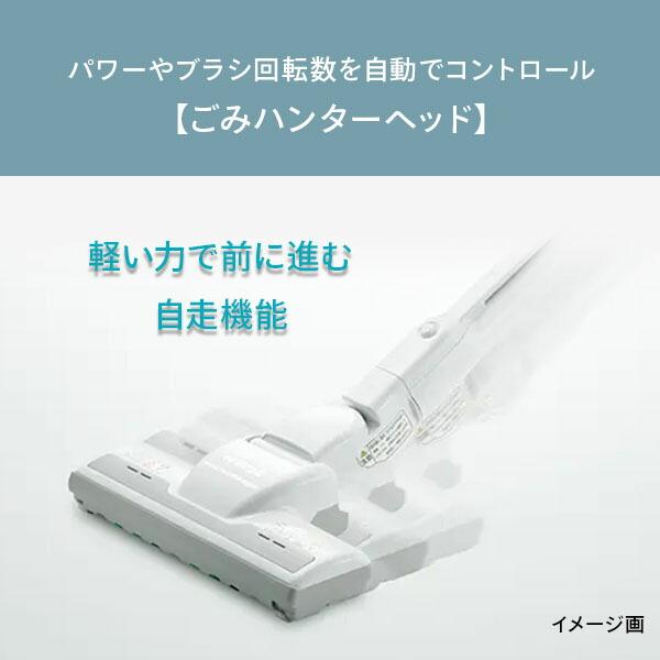 日立 紙パック式掃除機 CV-KP90L 軽量 強烈パワー 自走ヘッド