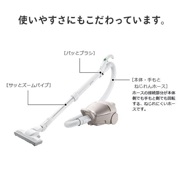 かるパック掃除機 コンパクト ハイパワー日本製軽量パワフル強力CVKP90H かるパック 掃除機 日立 HITACHI 紙パック式 コード式 自走式