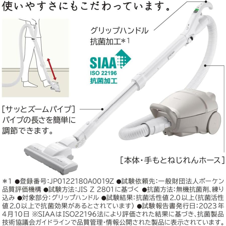 日立（HITACHI） 掃除機 コード式 キャニスター 軽量 強力 CV-KP90M