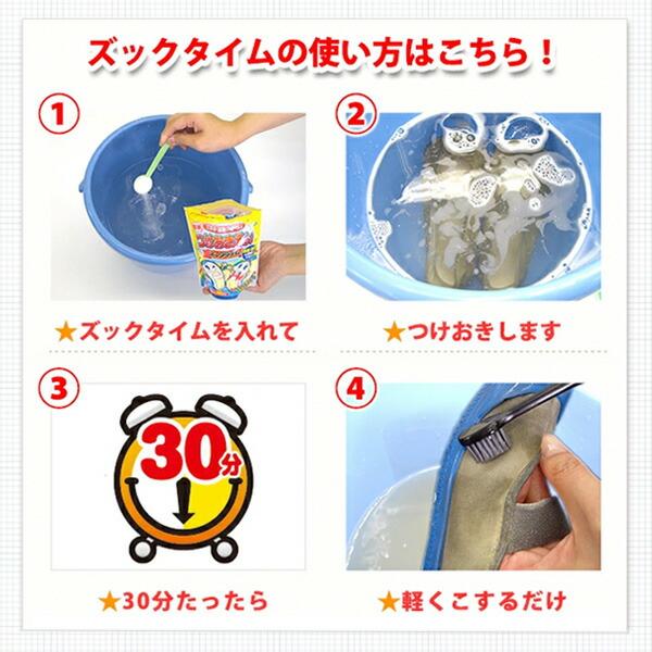 E.ENERGY WASH PACK 2個セット UYEKI（ウエキ） つけおき洗い ズックタイム 200g 2個セット 靴専用