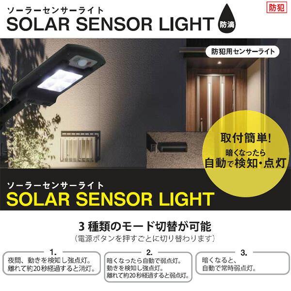 山善（YAMAZEN） はじめての防犯5点セット 防犯対策 抑止効果(ドーム型