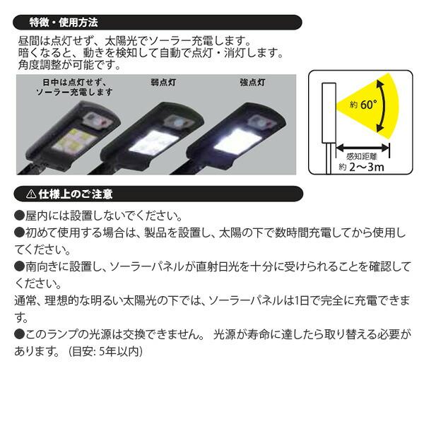 山善（YAMAZEN） はじめての防犯5点セット 防犯対策 抑止効果(ドーム型