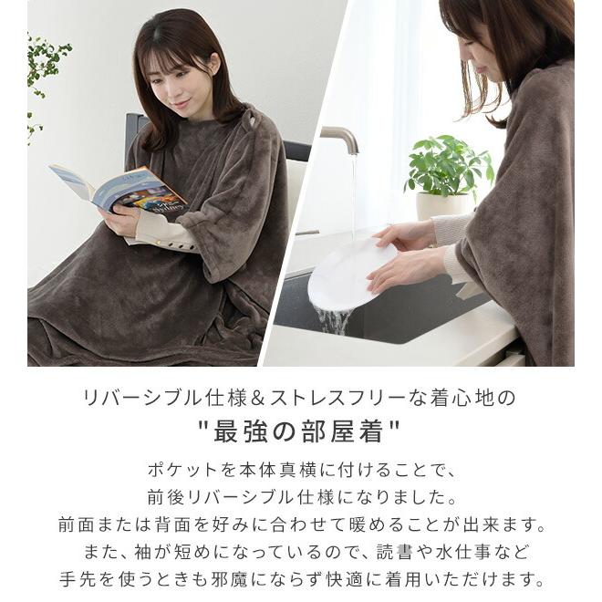 ヤマゼン｜YAMAZEN どこでも電気着る毛布 くるみケットオーバー s4d51-01.jpg