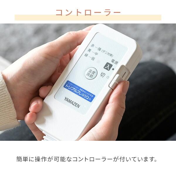 【最終処分】 YAMAZEN 電気毛布 YKFTKB-55 210x150cm 最終処分】 YAMAZEN 電気毛布 YKFTKB-55 210x150cm 楽天市場