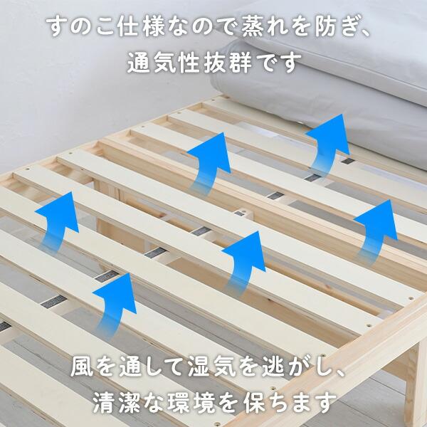 折りたたみベッド シングル 簡易ベッド 折りたたみ 山善 パタントベッド すのこベッド ベッドフレーム シングル 木製 並べる 連結 シングルベッド｜e-kurashi｜11