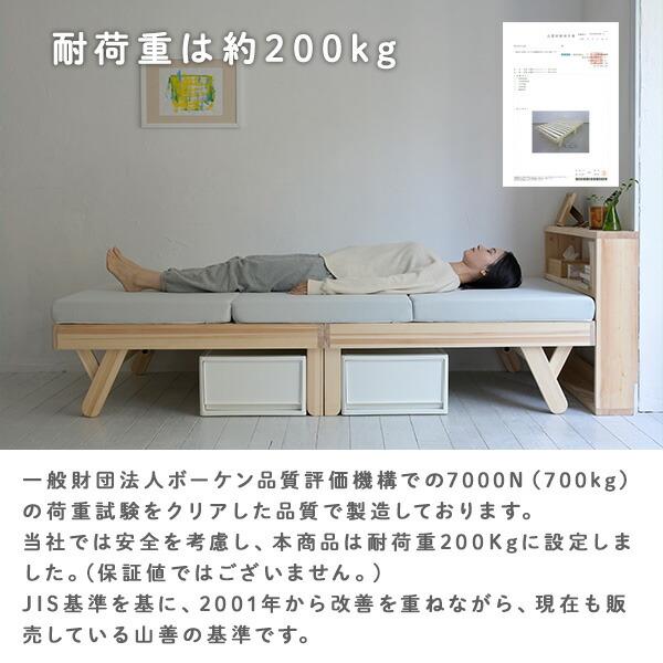 山善 ベッド ベッドフレーム シングル 木製 折りたたみ 山善 ベッド ベッドフレーム シングル 木製 折りたたみ