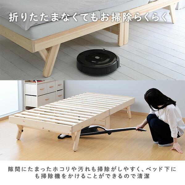山善 ベッド ベッドフレーム シングル 木製 折りたたみ 山善 ベッド ベッドフレーム シングル 木製 折りたたみ