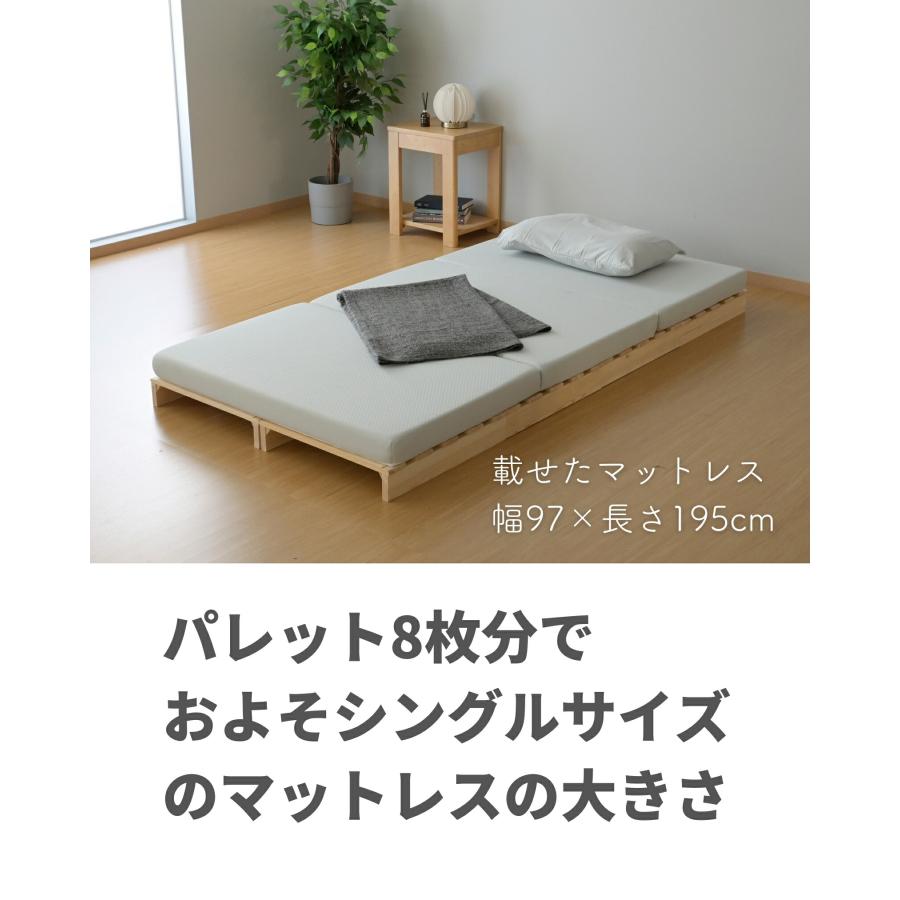【シングルサイズ】 ベッド　すのこ　ローベッド　ベッドフレーム　パレット 山善（YAMAZEN） ベッド ローベッド ベッドフレーム シングル 天然木