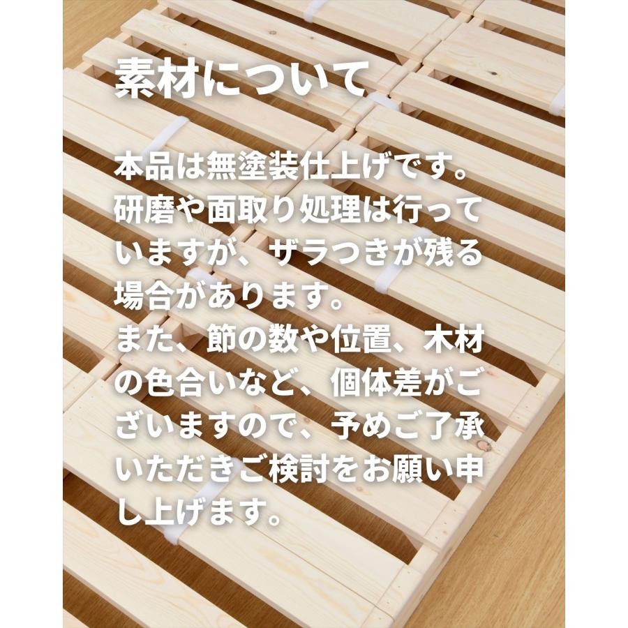 山善（YAMAZEN） ベッド ローベッド ベッドフレーム シングル 天然木