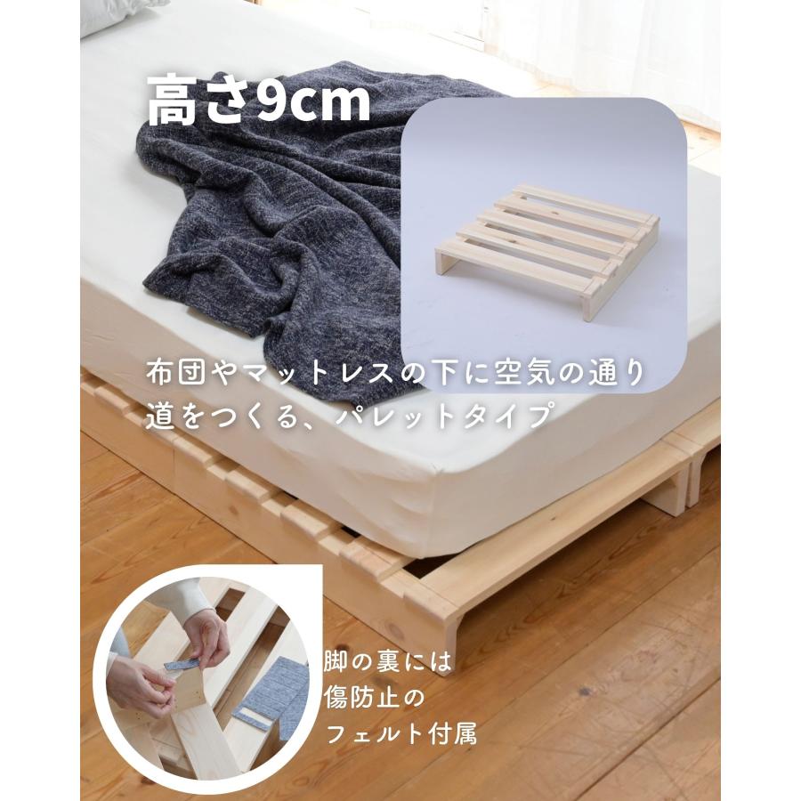 山善（YAMAZEN） ベッド ローベッド ベッドフレーム シングル 天然木