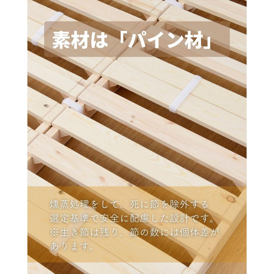 山善（YAMAZEN） ベッド ローベッド ベッドフレーム シングル 天然木