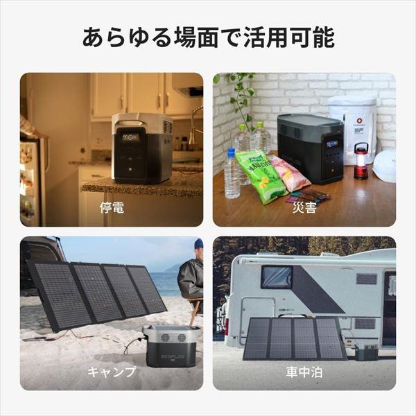 ECOFLOW 220W両面受光型ソーラーパネル 両面受光発電 収納バッグ付き