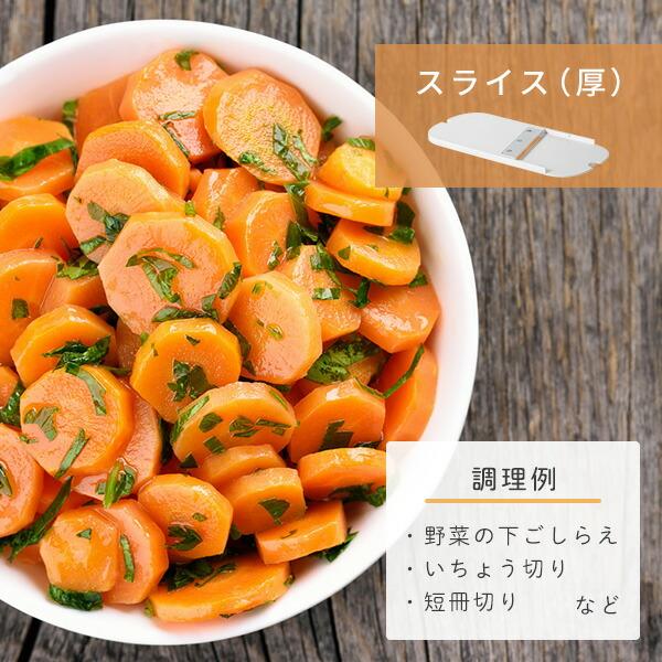 山善（YAMAZEN） スライサー 電動 電動スライサー 野菜スライサー 野菜