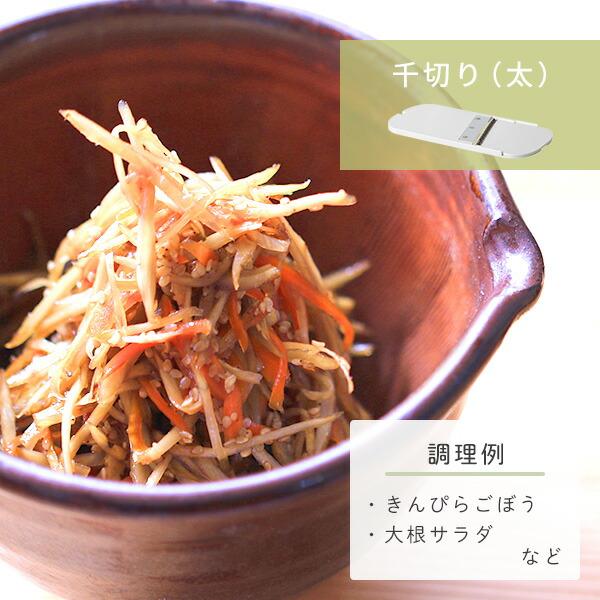 山善（YAMAZEN） スライサー 電動 電動スライサー 野菜スライサー 野菜
