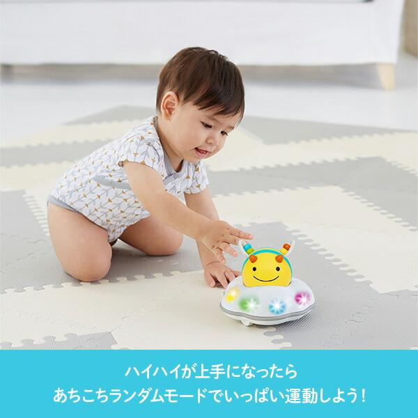SKIP HOP いっしょにハイハイビー 対象月齢5ヶ月から 障害物 SKIP HOP いっしょにハイハイビー 対象月齢5ヶ月から 障害物