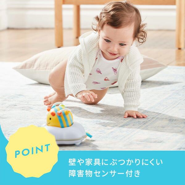 SKIP HOP（スキップホップ） いっしょにハイハイビー 対象月齢5ヶ月