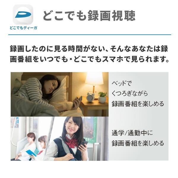 DIGA ディーガ ブルーレイディスクレコーダー HDD容量1TB DMR DIGA ディーガ ブルーレイディスクレコーダー HDD容量1TB DMR