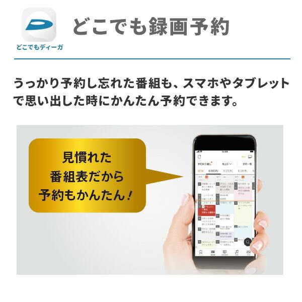 DIGA ディーガ ブルーレイディスクレコーダー HDD容量2TB DMR DIGA ディーガ ブルーレイディスクレコーダー HDD容量2TB DMR