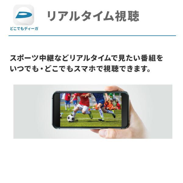 DIGA ディーガ ブルーレイディスクレコーダー HDD容量2TB DMR DIGA ディーガ ブルーレイディスクレコーダー HDD容量2TB DMR