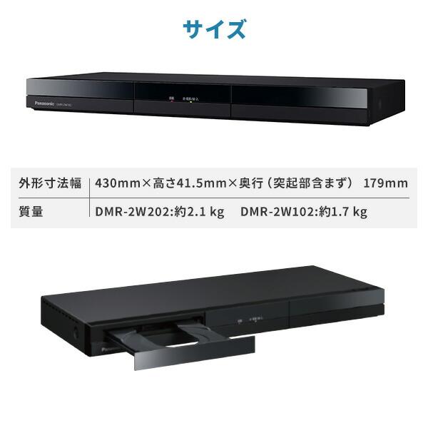 DIGA ディーガ ブルーレイディスクレコーダー HDD容量2TB DMR-2W202 Blu-rayレコーダー  DVDレコーダー 地上デジタル BS CS どこでもディーガ 自動録画 自動消去｜e-kurashi｜10