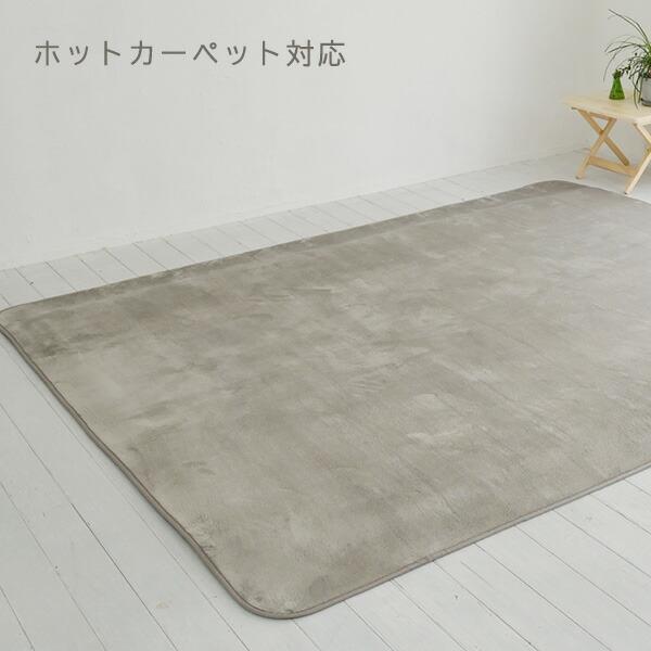 4.5畳 カーペット ラグ タイル 床 廊下敷き 滑り止め 防音 ペット 洗える 山善 防音マット ラグ ラグ用 下敷き ラグマット すべり止め 115