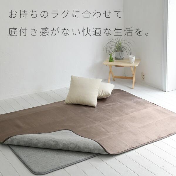 山善（YAMAZEN） 防音マット ラグ ラグ用 下敷き ラグマット すべり