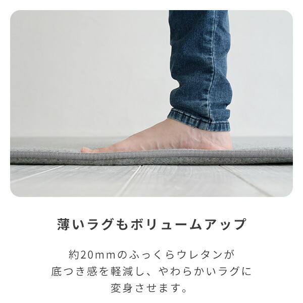 山善（YAMAZEN） 防音マット ラグ ラグ用 下敷き ラグマット すべり