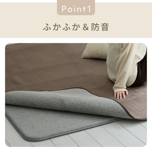 CUNE フロアマット ラグ 山善 防音マット ラグ ラグ用 下敷き ラグマット すべり止め 170
