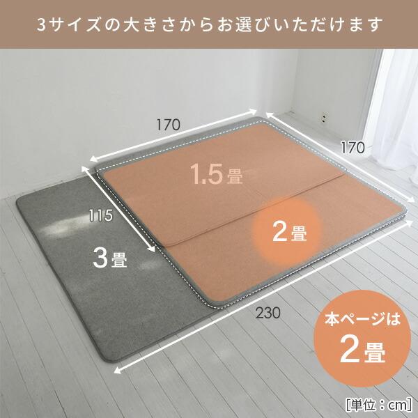 山善（YAMAZEN） 防音マット ラグ ラグ用 下敷き ラグマット すべり