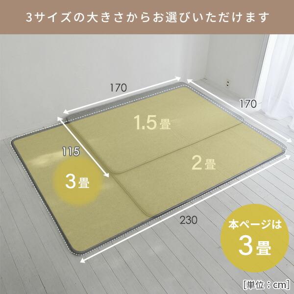 山善（YAMAZEN） 防音マット ラグ ラグ用 下敷き ラグマット すべり