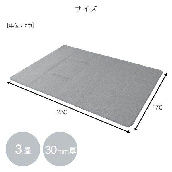 山善（YAMAZEN） 防音マット ラグ ラグ用 下敷き ラグマット すべり