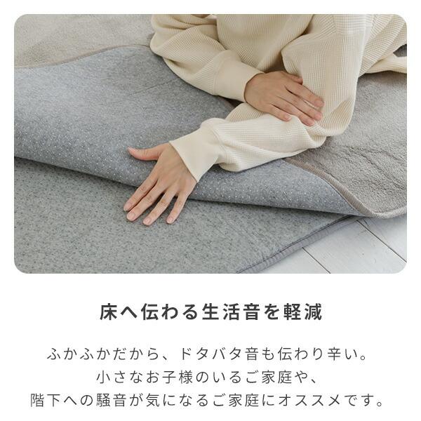 山善（YAMAZEN） 防音マット ラグ ラグ用 下敷き ラグマット すべり