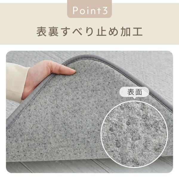 山善（YAMAZEN） 防音マット ラグ ラグ用 下敷き ラグマット すべり