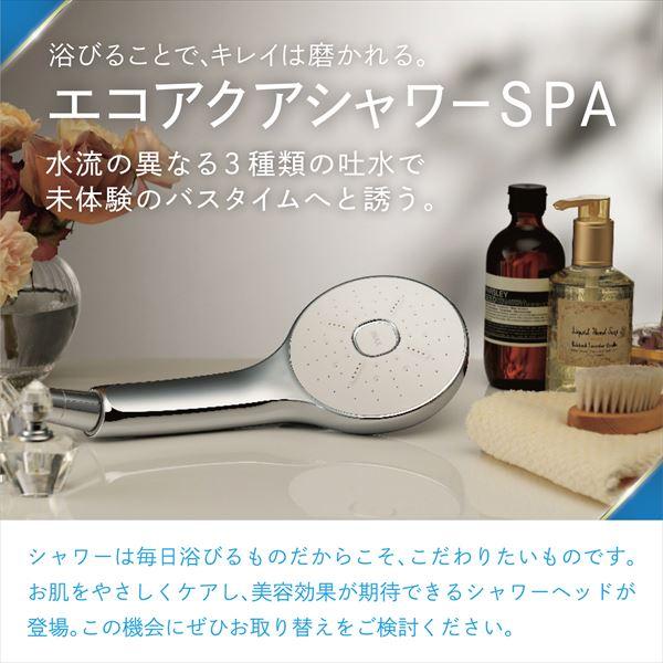 エコアクアシャワーSPA シャワーヘッド BF-SM6 シルバー シャワーヘッド ウルトラファインバブル 節水 節約 LIXIL リクシル : r7l29 : くらしのeショップ - 通販 - Yahoo!ショッピング エコアクアシャワーSPA シャワーヘッド BF-SM6 シルバー シャワーヘッド ウルトラファインバブル 節水 節約 LIXIL リクシル : r7l29 : くらしのeショップ - 通販 - Yahoo!ショッピング