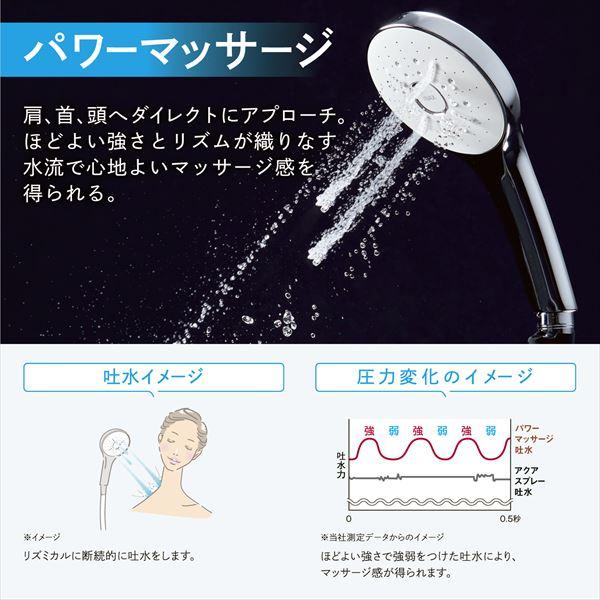 LIXIL（リクシル） エコアクアシャワーSPA シャワーヘッド BF-SM6