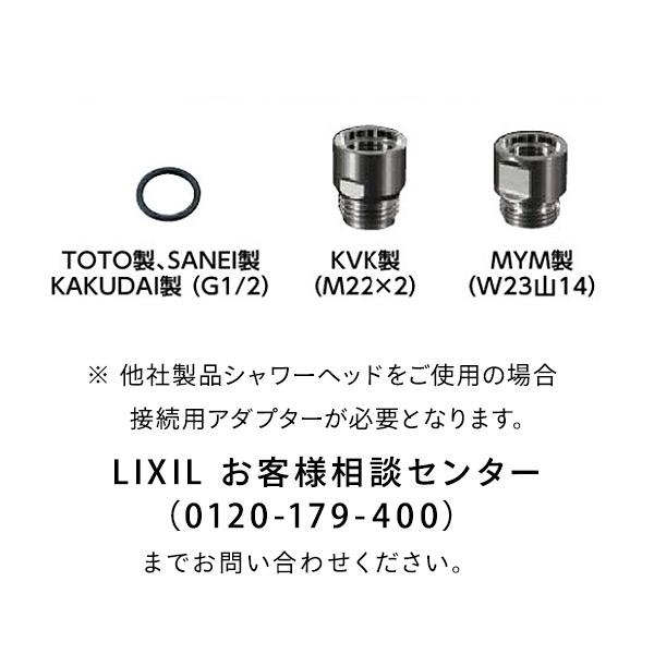 LIXIL（リクシル） エコアクアシャワーSPA シャワーヘッド BF-SM6