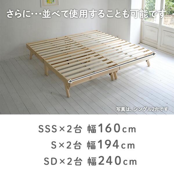 折りたたみベッド セミシングルショート 簡易ベッド 折りたたみ 山善 パタントベッド すのこベッド ベッドフレーム 木製 並べる 連結 シングルベッド｜e-kurashi｜07